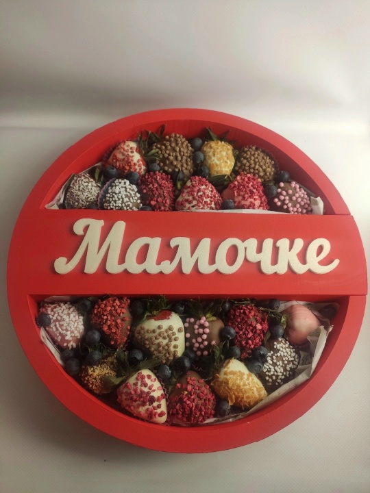 Пенобокс мамочке