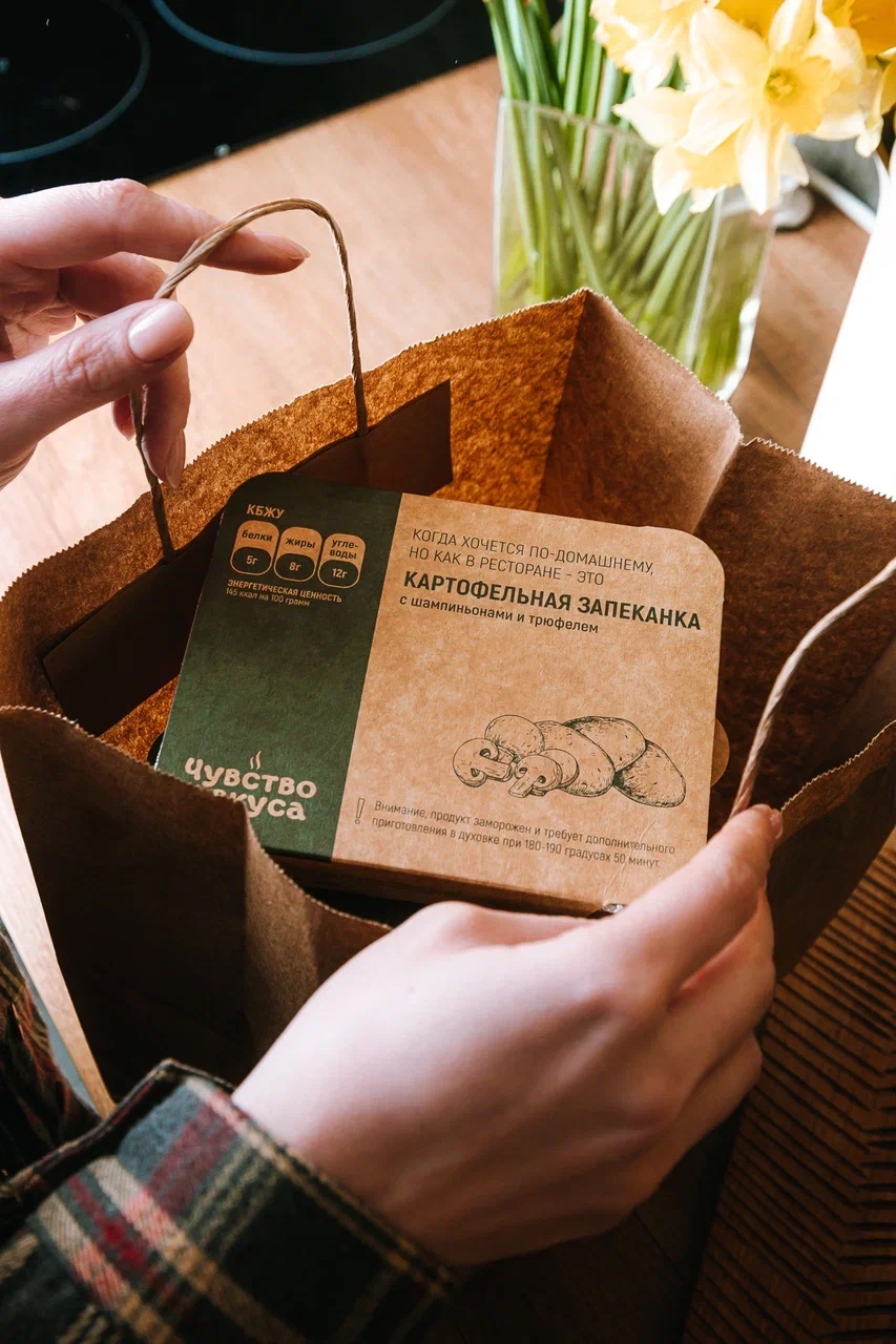 Картофельная запеканка с шампиньонами и трюфелем