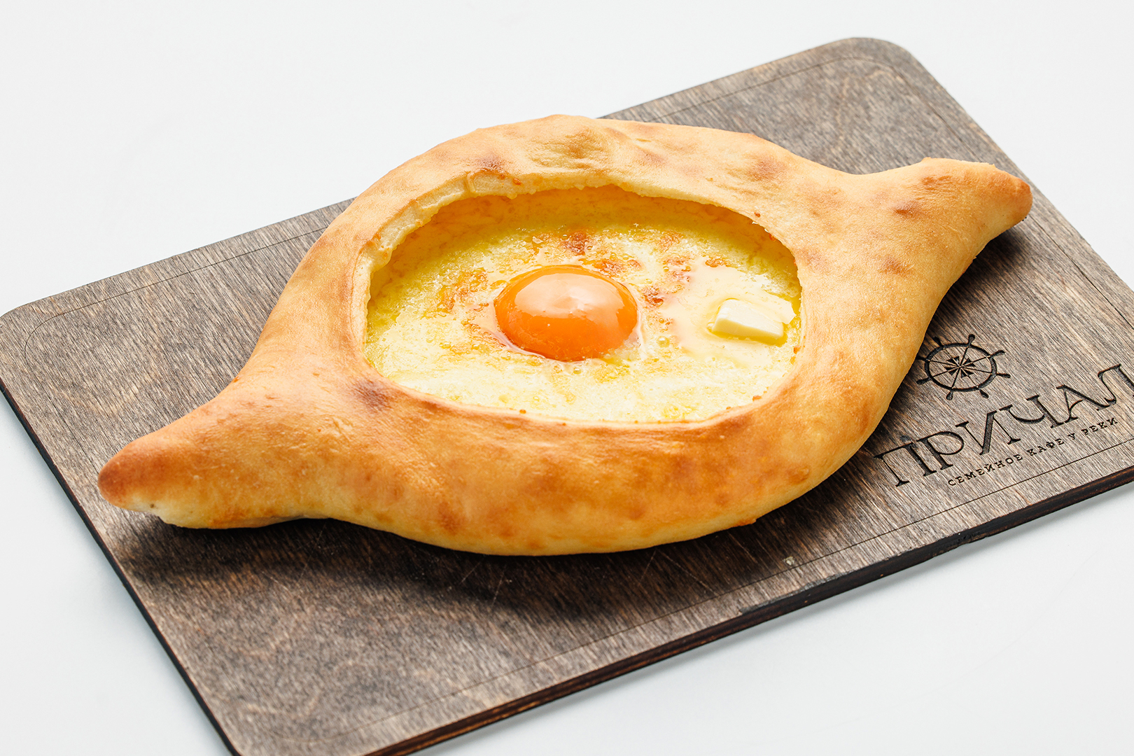 Хачапури по-аджарски