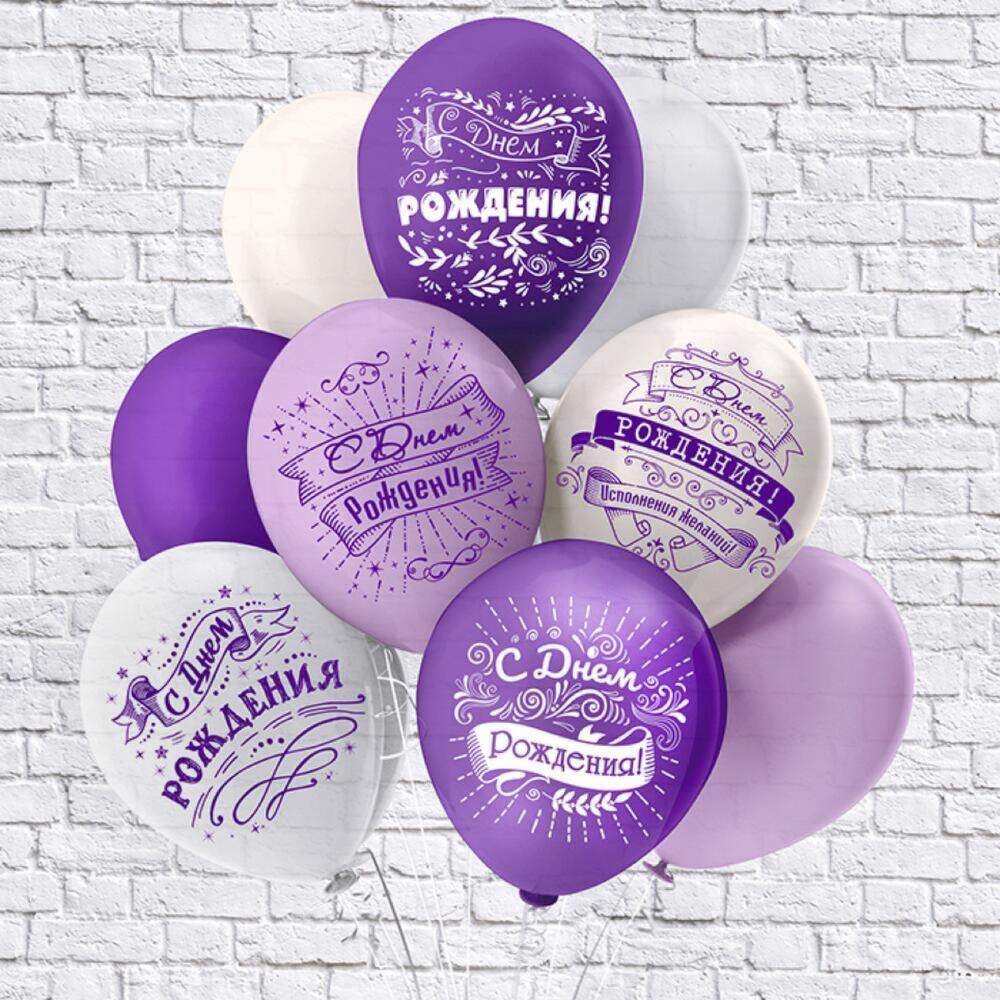 Набор из 9 шаров "Сирень"