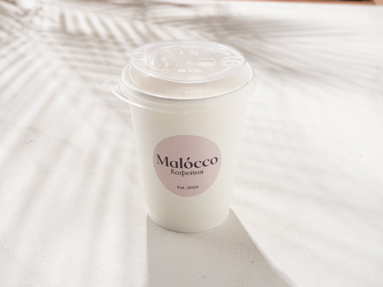 Американо 250 мл.