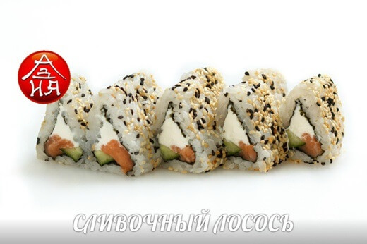 СЛИВОЧНЫЙ ЛОСОСЬ