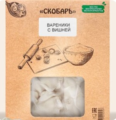 Вареники с вишней