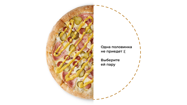 Ветчина Гурмэ 1/2