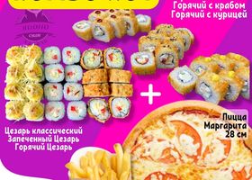 Комбо "Хот"