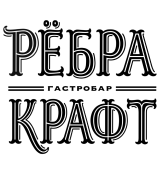 Рёбра Крафт - логотип