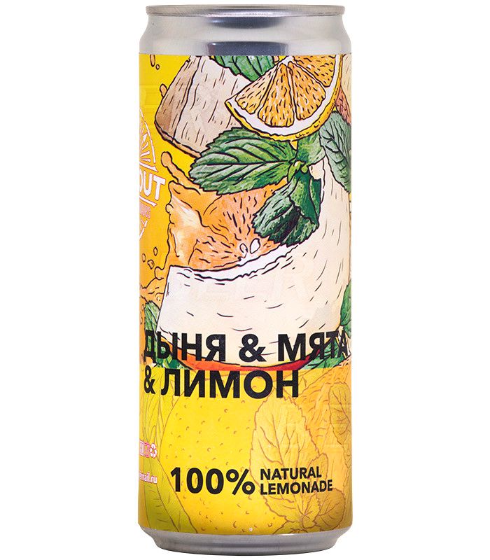 Лимонад атмосфера Дыня Мята и Лимон