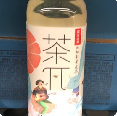 Чай Пи китайский с жасмином