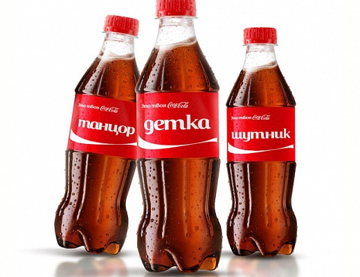 Добрый Coca