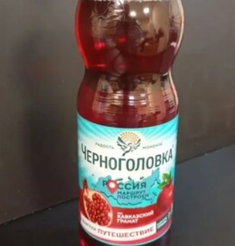 Черноголовка Гранат