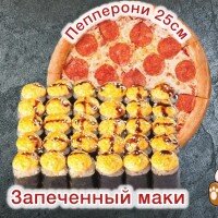 Комбо Один дома 950г