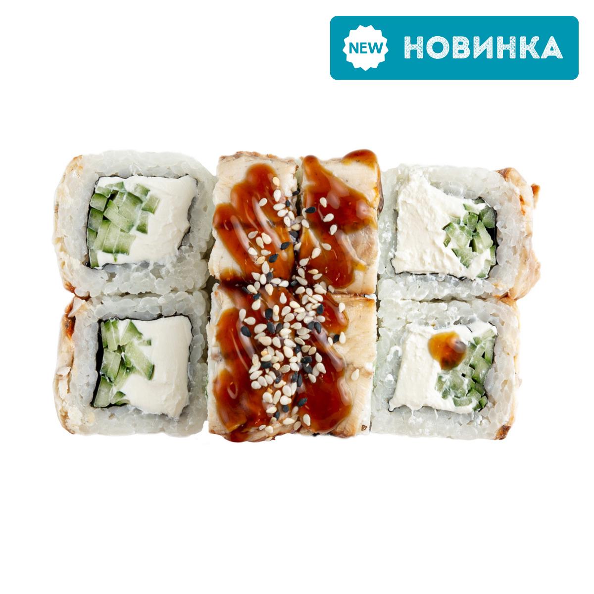 Дракон