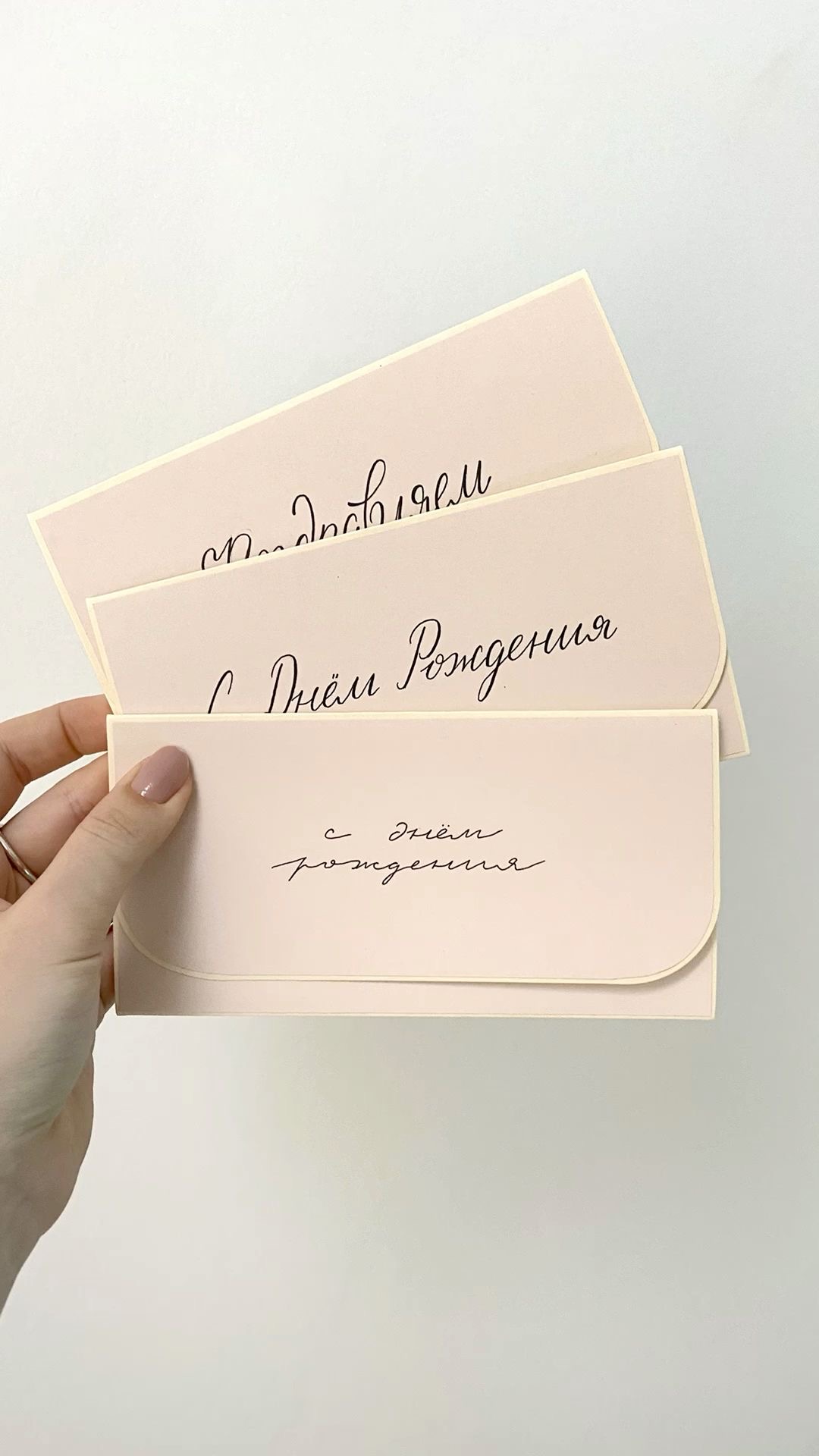 Конверт для денег