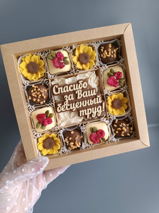 Набор"Спасибо за ваш бесценный труд"