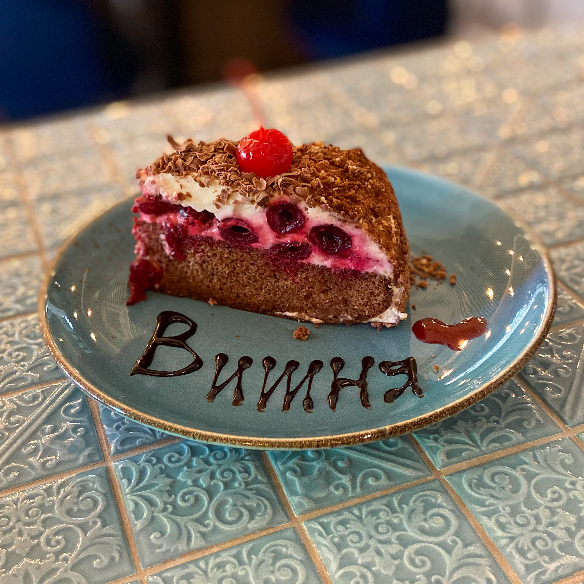 Тортик "Вишня"