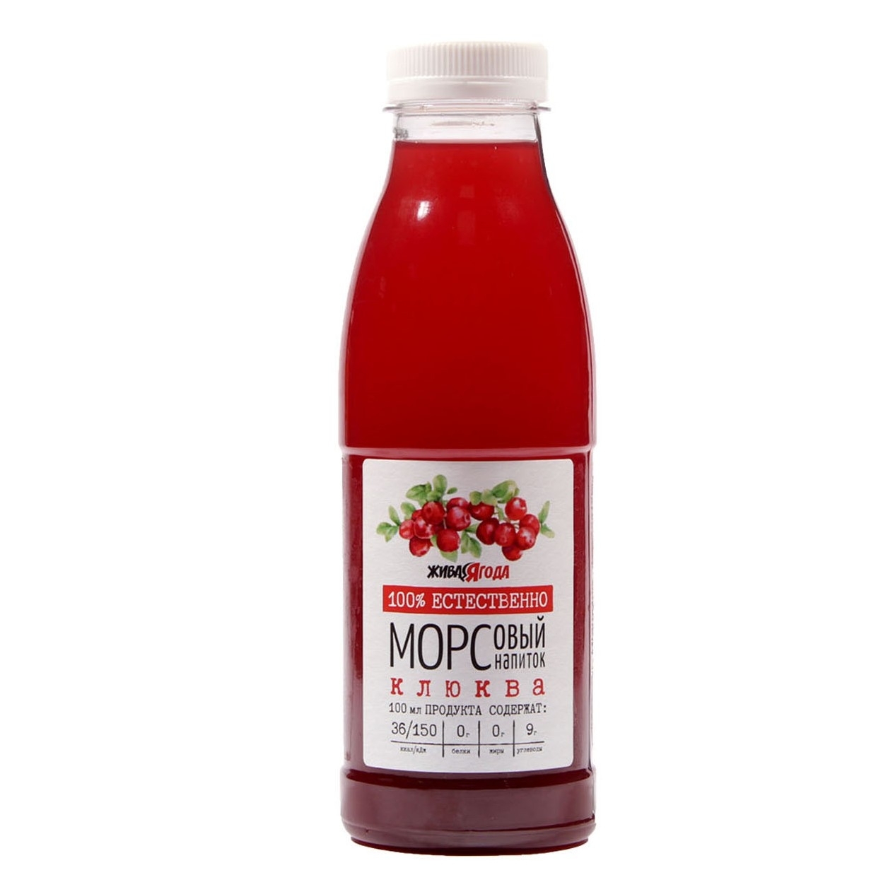 Морс клюквенный