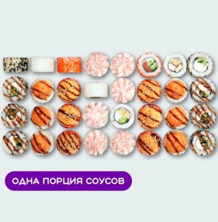 Сет Популярный