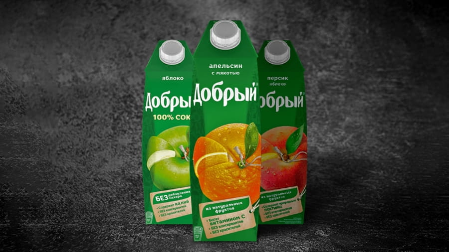 Добрый