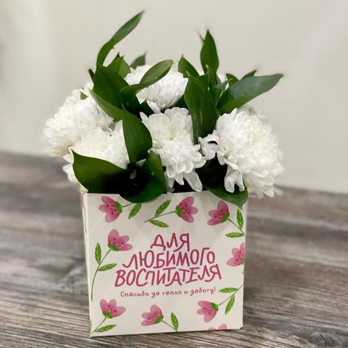 Букет для любимого воспитателя (к1841)