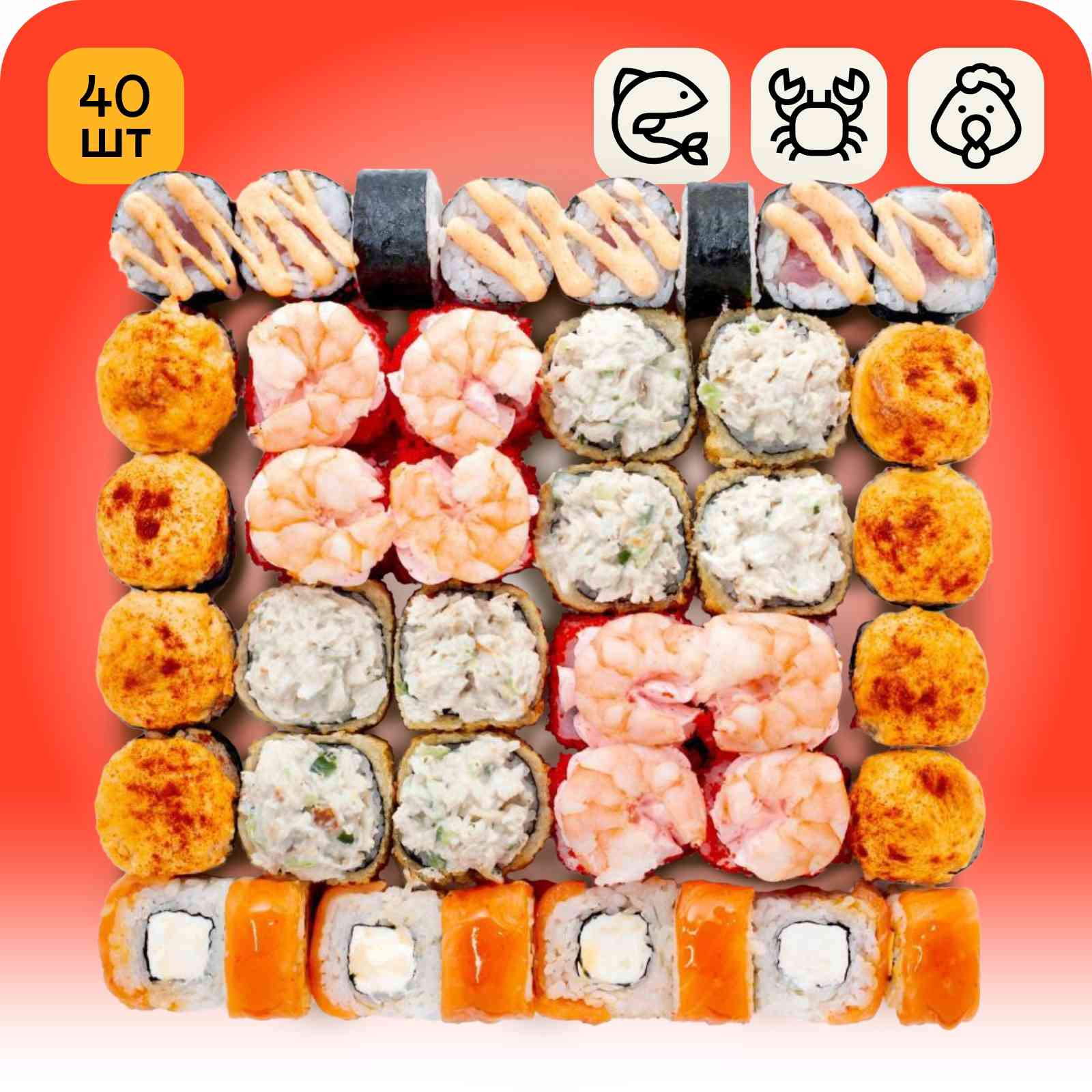 Сет Признание