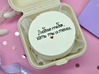 Бенто-торт Когда-нибудь Мини