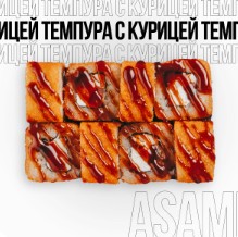Темпура с курицей