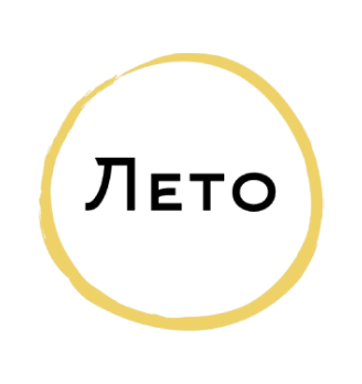 Лето - логотип