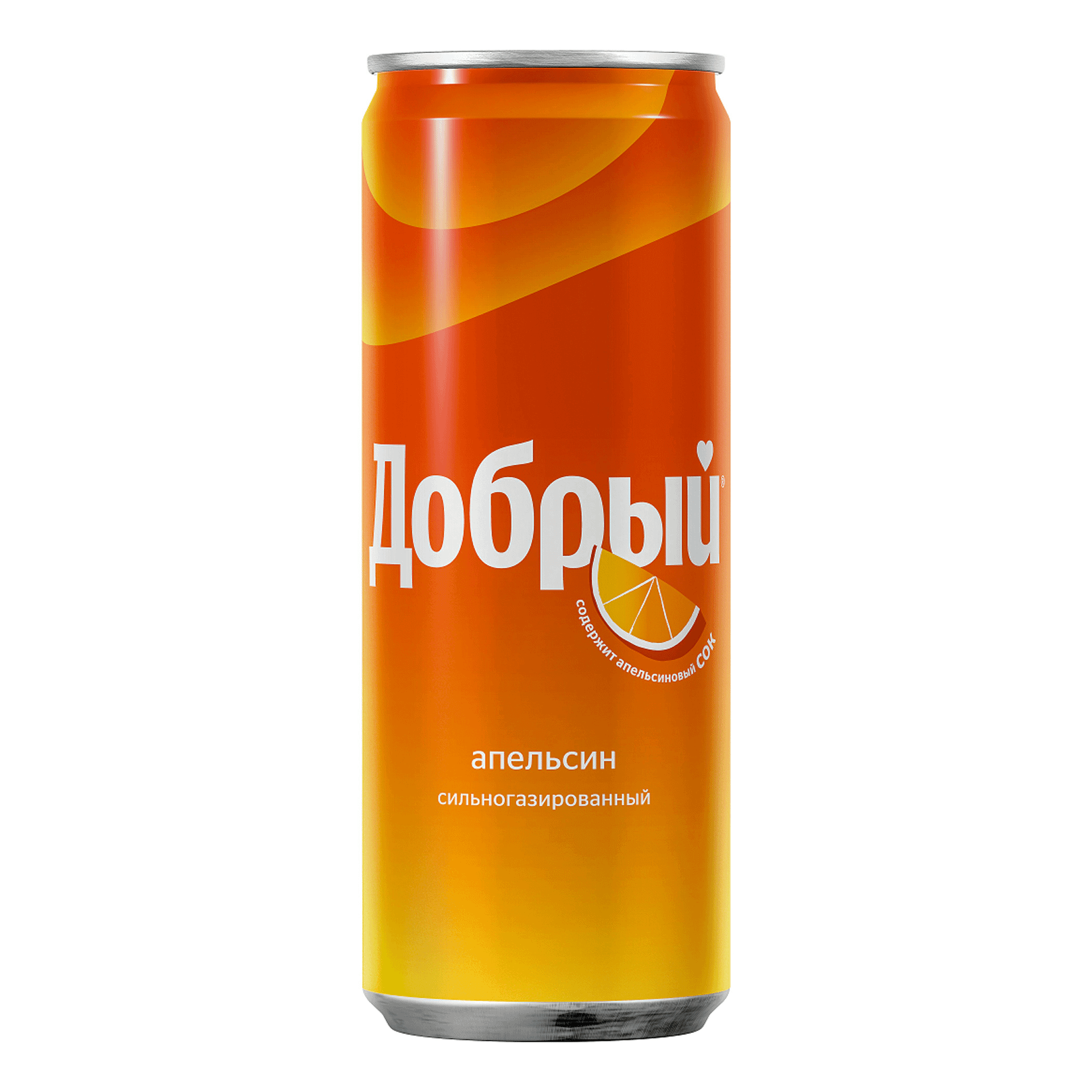 Фанта 0,33л