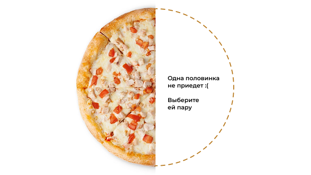 Курочка с томатами 1/2