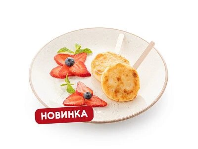 Сырники со свеж ягодами