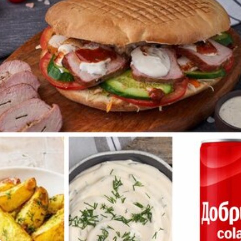 Турецкий Гамбит