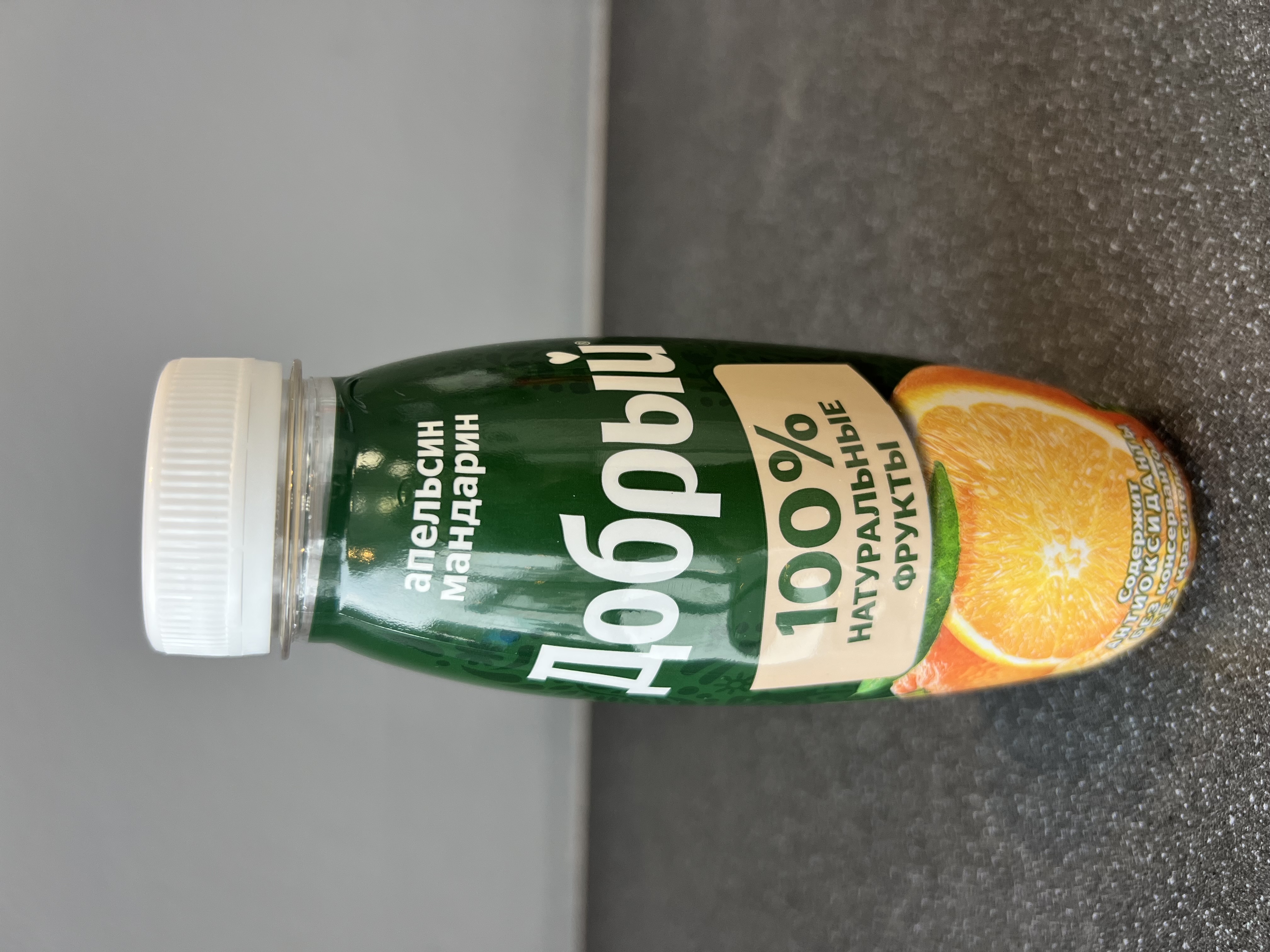 Добрый сок апельсин