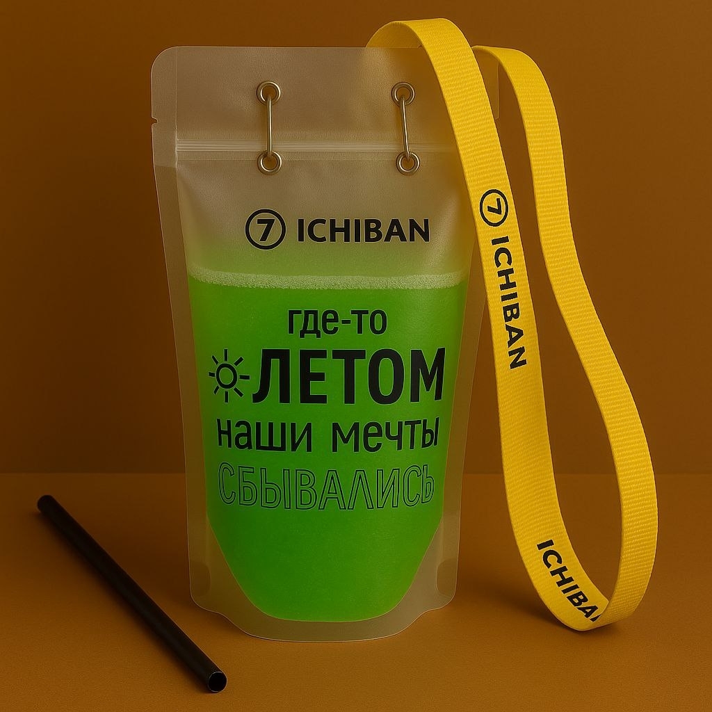Лимонад кислый киви