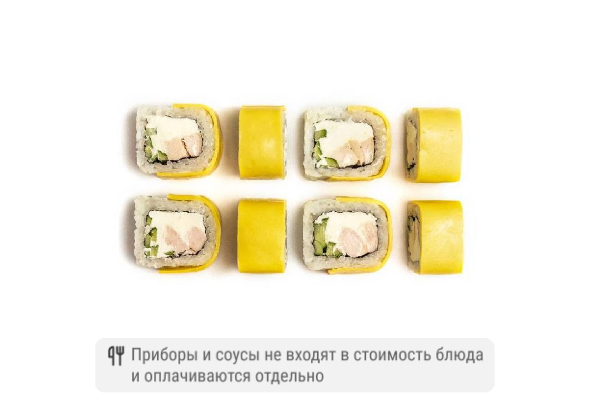 Ролл Киото с курицей