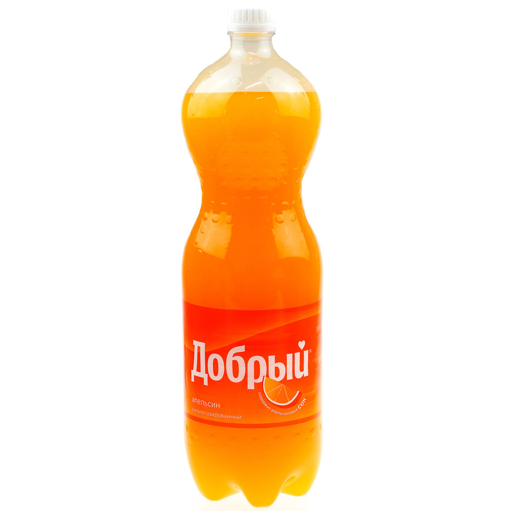 Добрый Апельсин