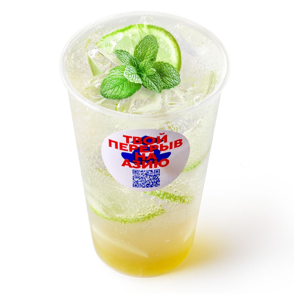 Лимонад домашний «Имбирный»