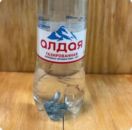 Алдая газированная