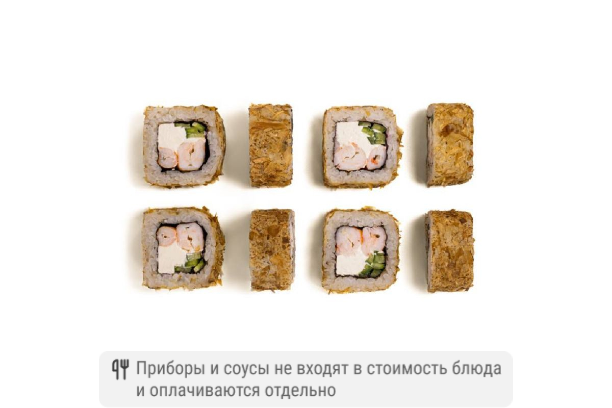 Ролл Бонито с креветкой