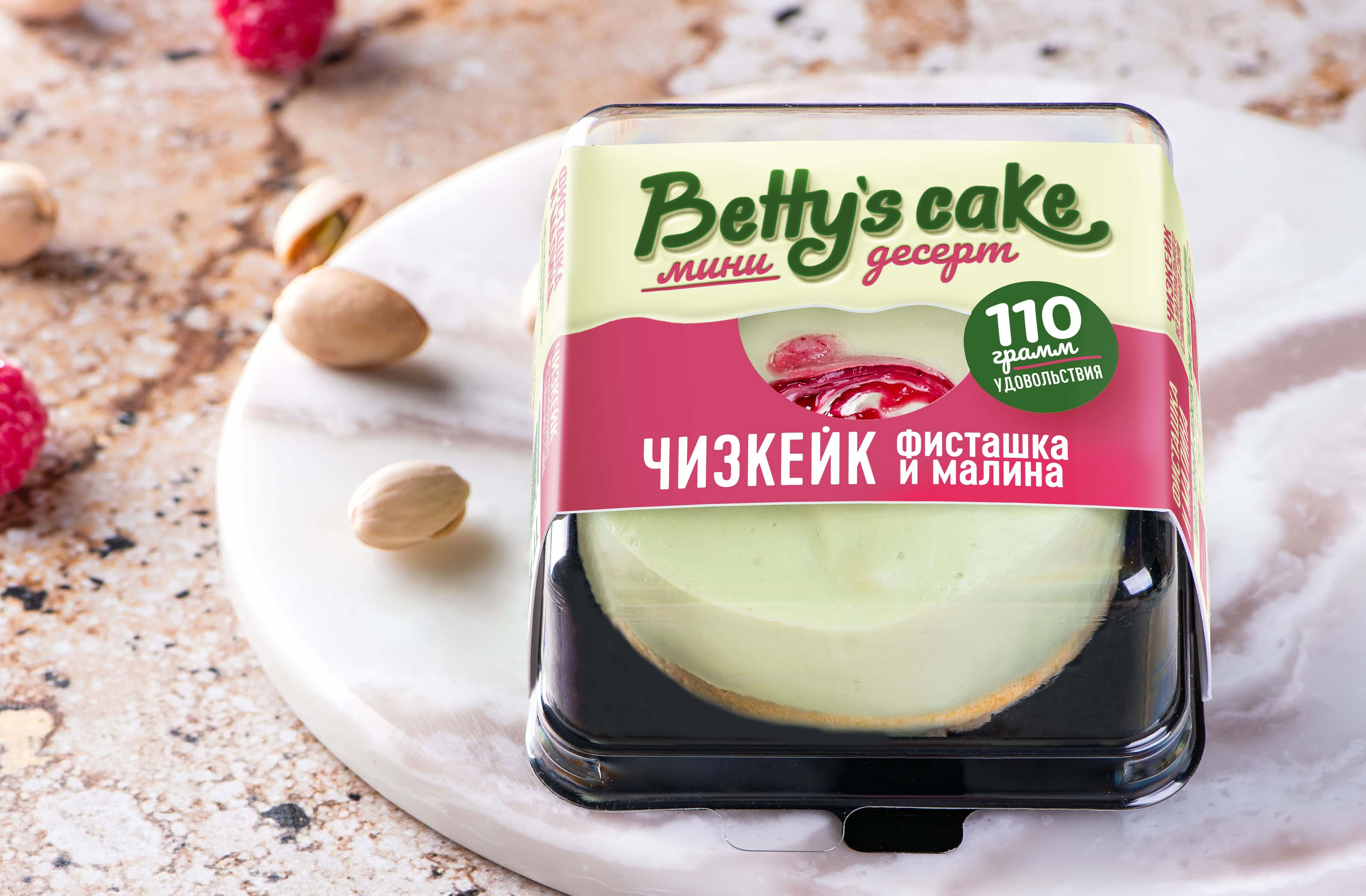 Чизкейк Фисташка и Малина