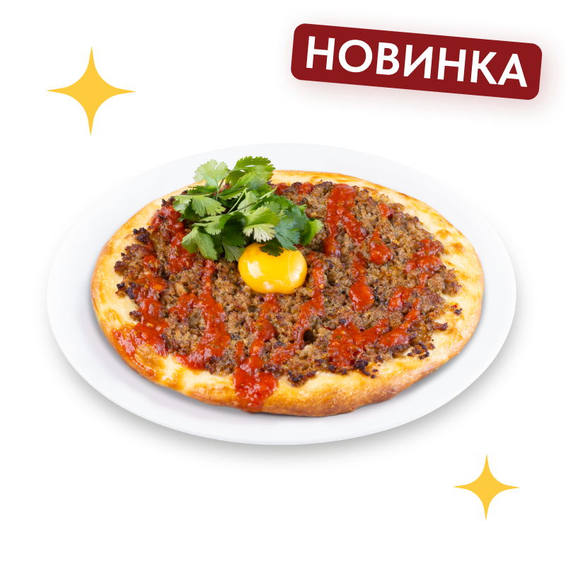 Аджарская лепешка с бараниной