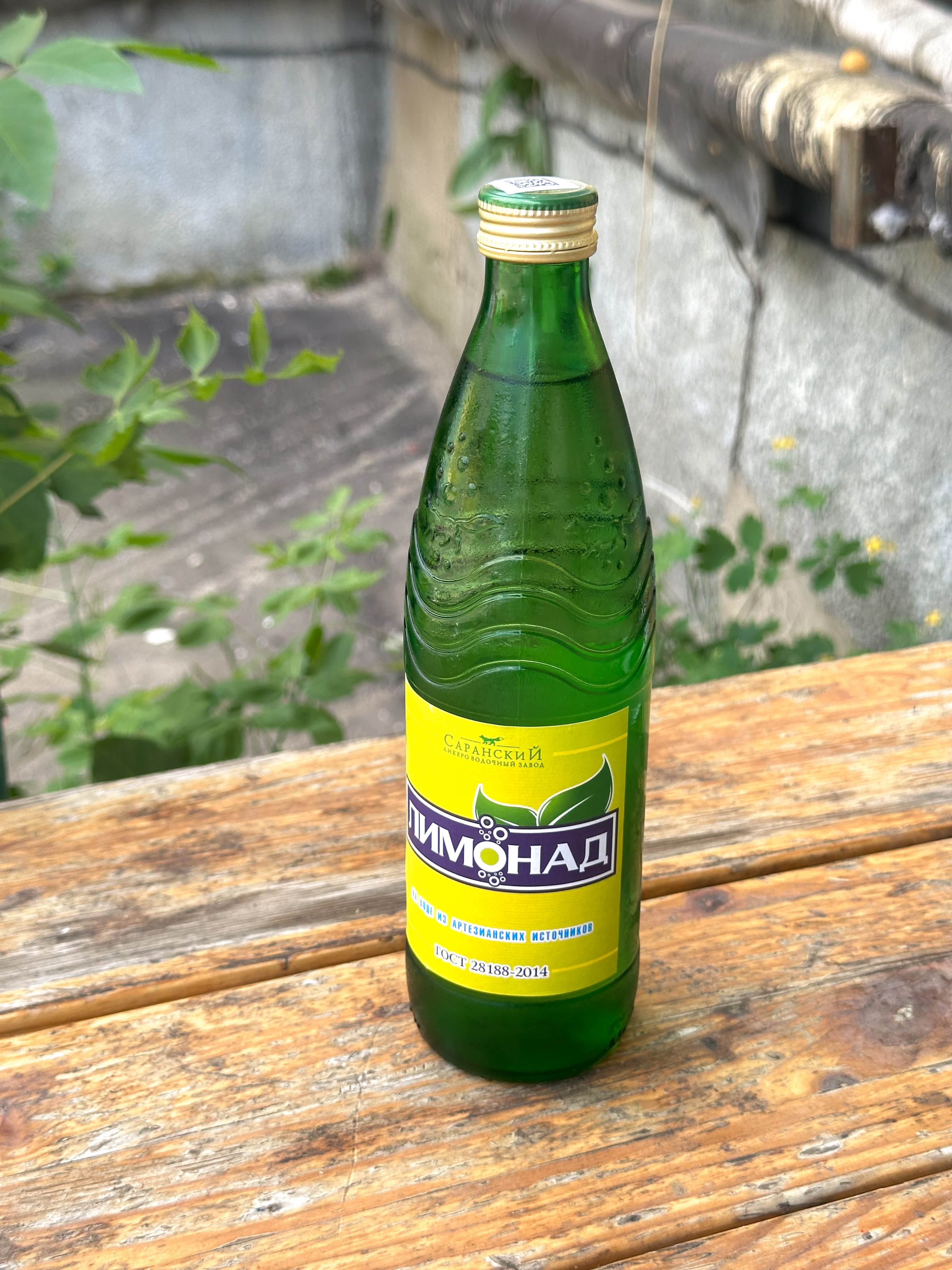 Лимонад 