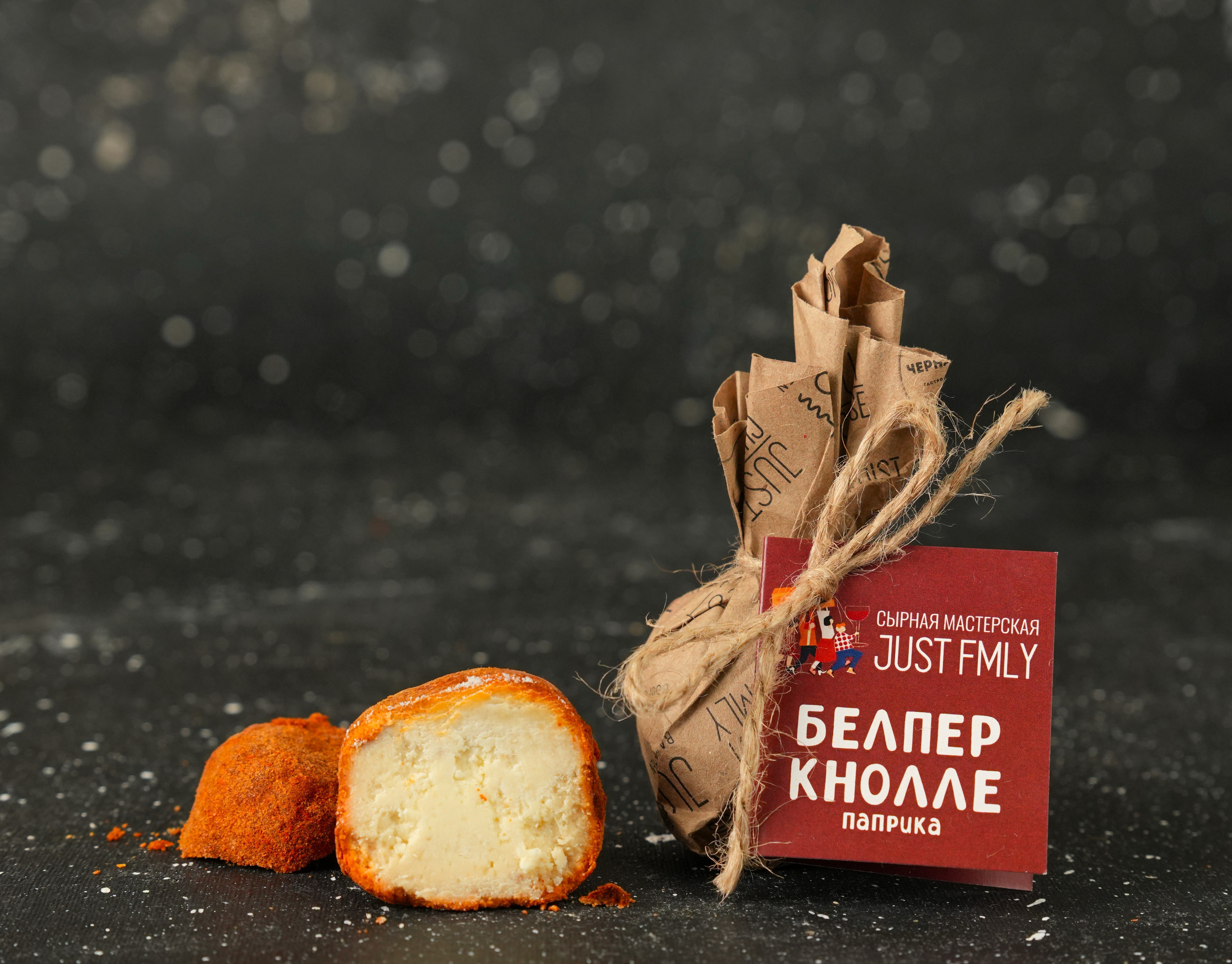 Сыр Белпер Кнолле (паприка)