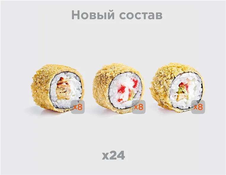 Сет Хот