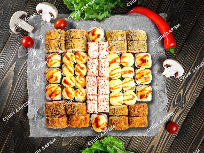 Сет Суши Даром 2.0