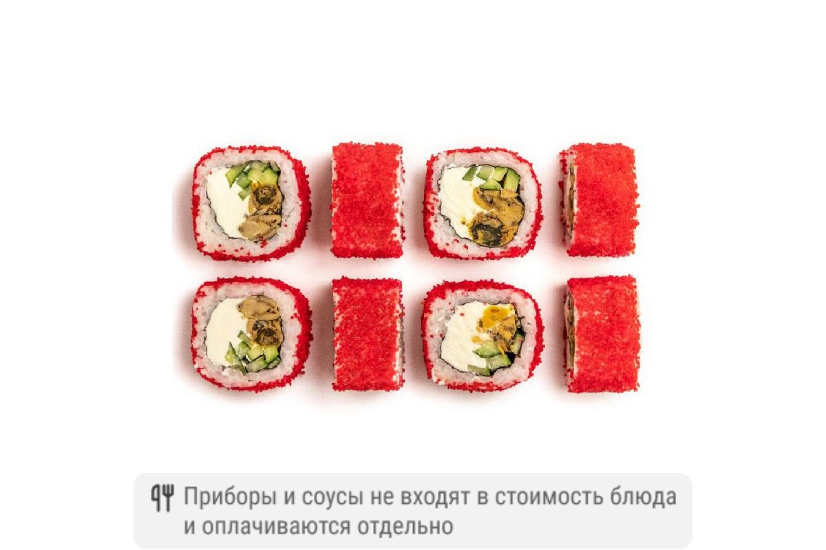 Ролл Калифорния с мидиями