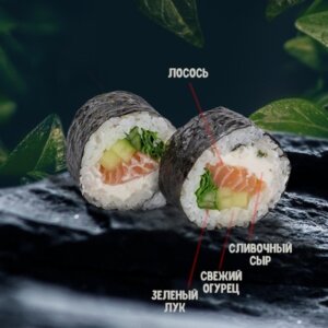 Курими сяке