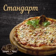 Пицца "Студенческая" 28 см