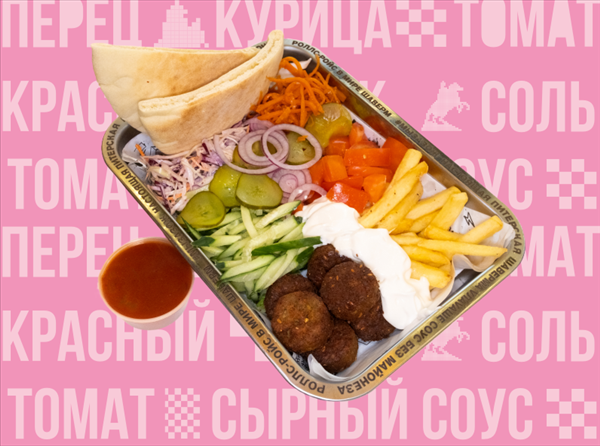 Тарелка с фалафелем