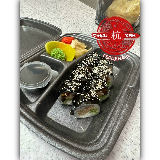 Терияки маки 