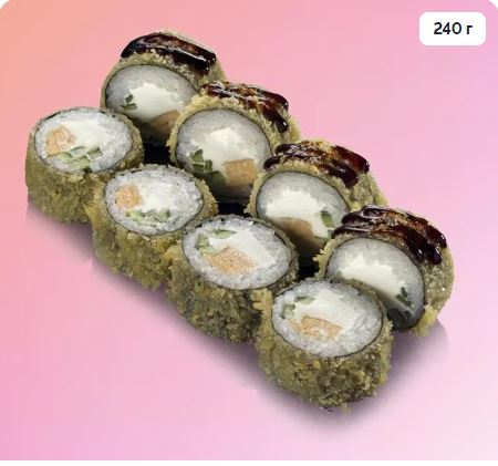 Жареный сливочный